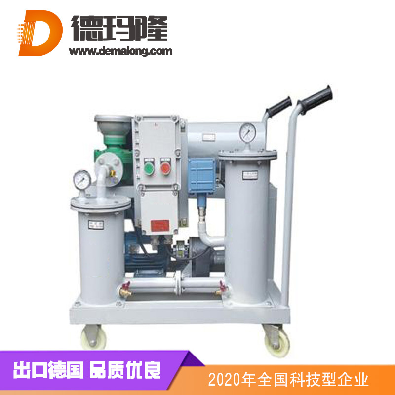 德瑪隆-FLYC-C系列防爆型箱式移動濾油機(jī)