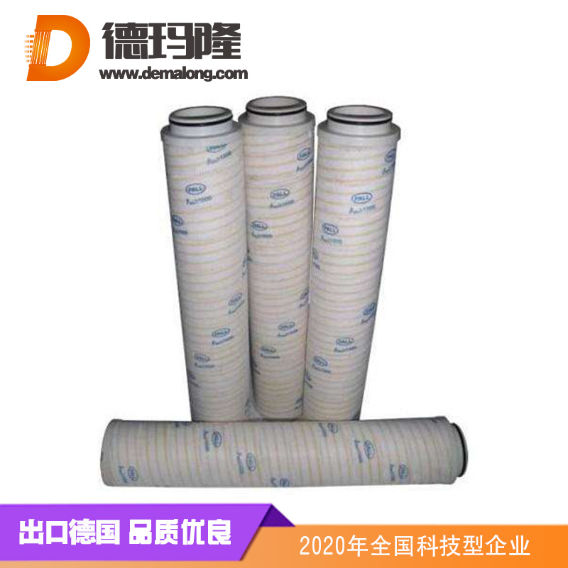 德瑪隆-替代PALL氣液聚結(jié)濾芯CC3LG02H13