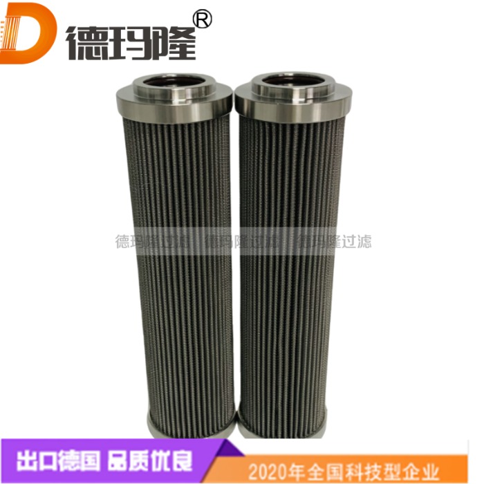 德瑪隆供應(yīng)不銹鋼網(wǎng)濾芯CB13300-001V CB13300001V 