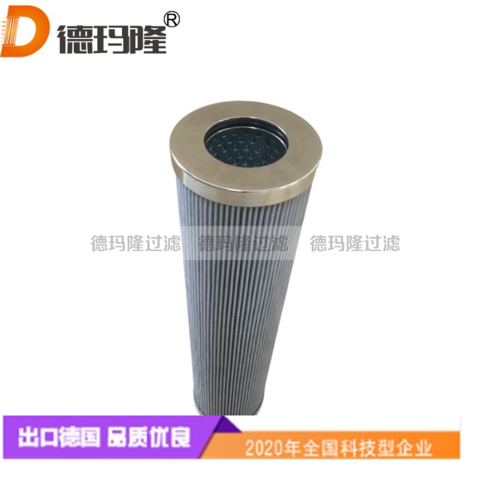 德瑪隆供應(yīng)液壓油濾芯7225338