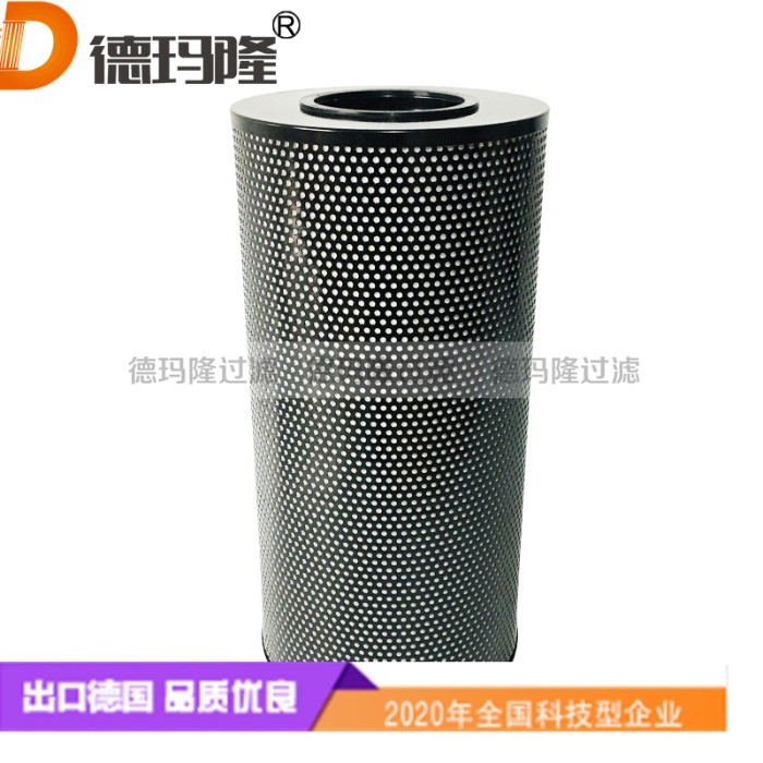 德瑪隆供應液壓油濾芯D6360541 
