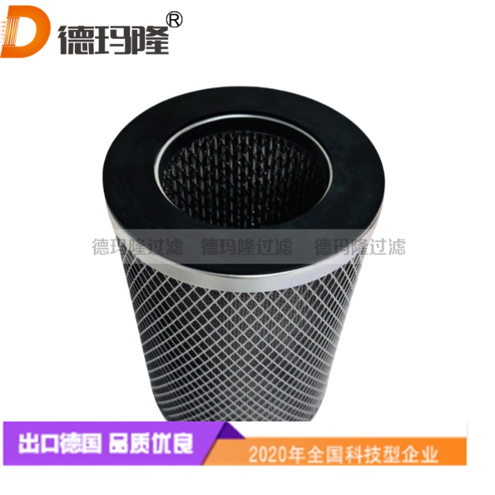 德瑪隆供應(yīng)聚結(jié)濾芯Coalescing filter elementCEG344/2P CEG344/2