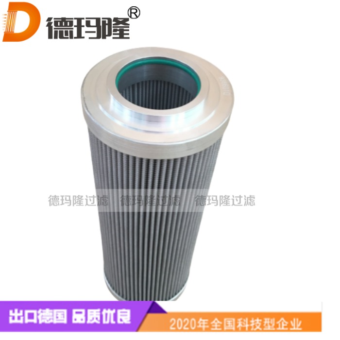 德瑪隆供應液壓油濾芯DVD2460F20B 