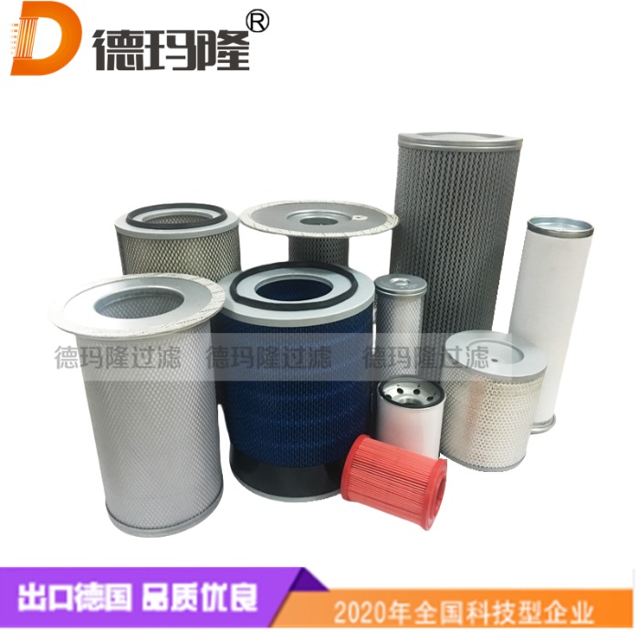 德瑪隆供應(yīng)空壓機油濾芯8830013160