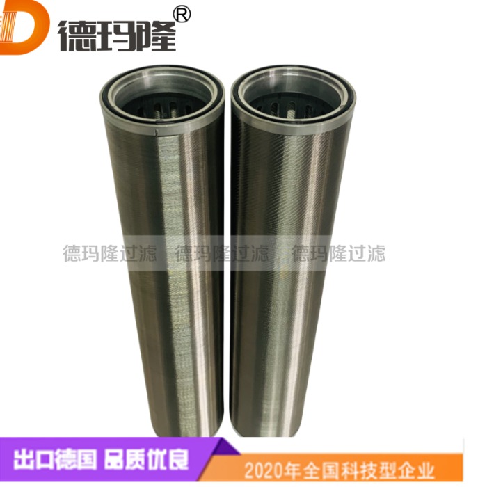 德瑪隆供應反沖洗油濾芯200-K8E60H-KB50 200-K8E60H-W50 