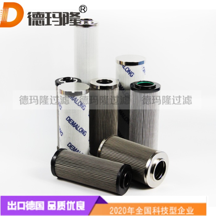 德瑪隆供應液壓油濾芯G01402Q ST7814 