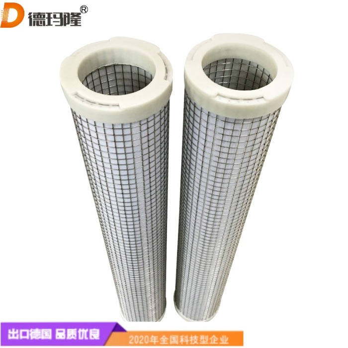 德瑪隆供應(yīng)聚結(jié)濾芯6C15-095 CC15 CC-15